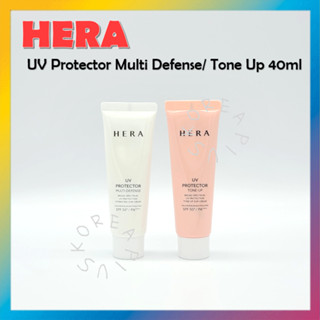 [HERA] UV Protector Multi Defense/ Tone Up SPF50+ PA++++ 40ml