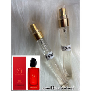 น้ำหอม Si giored(จิโอ้ เรด) ปริมาณ 10 ml