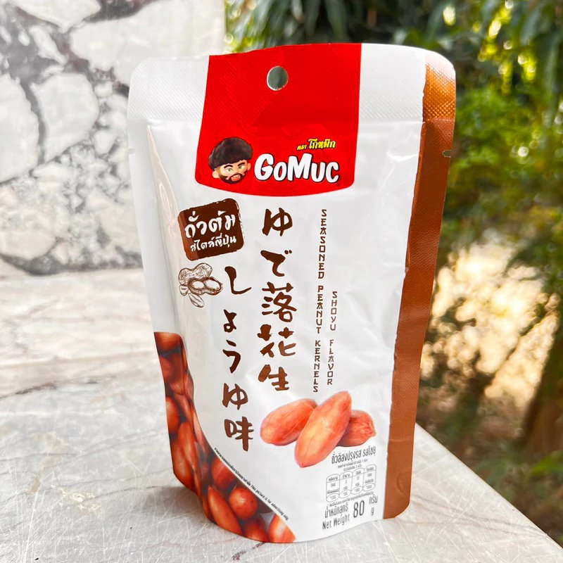 Gomuc ถั่วลิสงต้ม อบโชยุ 80g thumbnail 9
