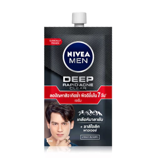 ( 6 ซอง) NIVEA​ MEN​ ครีมบำรุงผิวหน้า​ เซรั่ม+กันแดด​ นีเวีย​ ครีม
