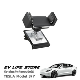 [พร้อมส่งจากไทย] Phone Holder ที่วางโทรศัพท์แบบปรับได้ อุปกรณ์เสริมรถยนต์สำหรับ TESLA รุ่น 3 และรุ่น Y