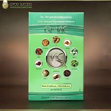 คิววิค  Q-VIC ผลิตภัณฑ์เสริมอาหาร ปลุกภูมิคุ้มกันให้ร่างกายคุณ ผลิตจากสมุนไพรธรรมชาติ