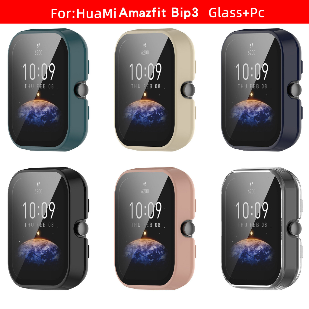 เคสสำหรับ Huami Amazfit Bip 3/3 Pro เคสพีซีเชลล์ + ฟิล์มกระจกนิรภัยดูอุปกรณ์เสริมกรอบ case Huami Amazfit Bip3/3 Pro