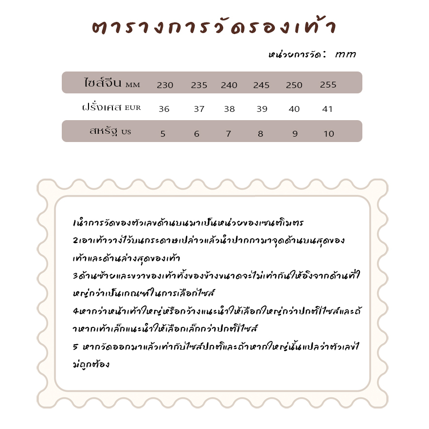 LGShoes รุ่นใหม่แนะนำ🎉 รองเท้าแตะน่ารัก รองเท้าแบบสวมสองสเต็ป  เสริมความหนาให้ดูสูง ปังเวอร์✅