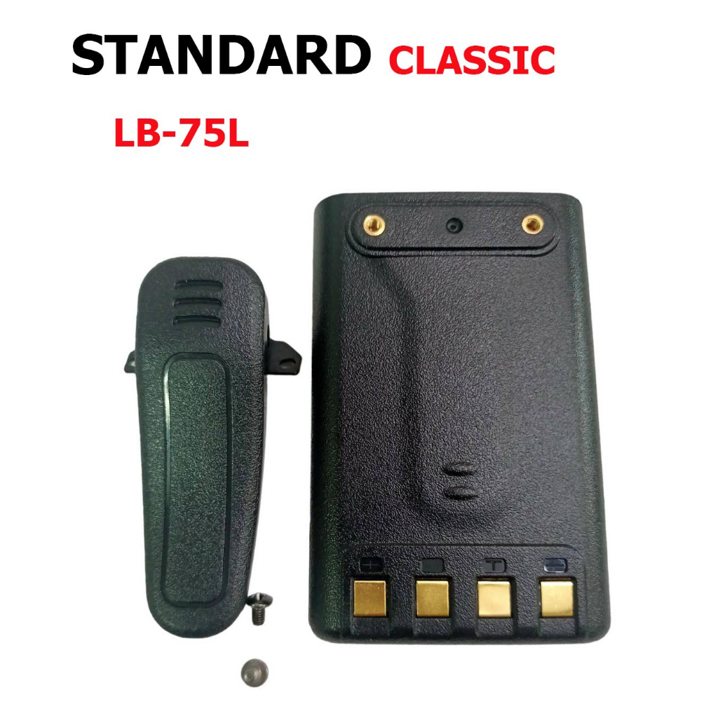 แบตSTANDARD CLASSIC LB-75L