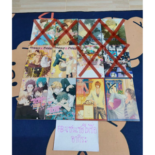 กอง19. การ์ตูนวายมือ2 *งดถ่ายสภาพ / SUPER LOVERS/ SWEET POOL/ RABBIT &amp; TIGER/ โฮเทลหรรษา/ MOMOIRO CLUB/ IN THE WALNUT