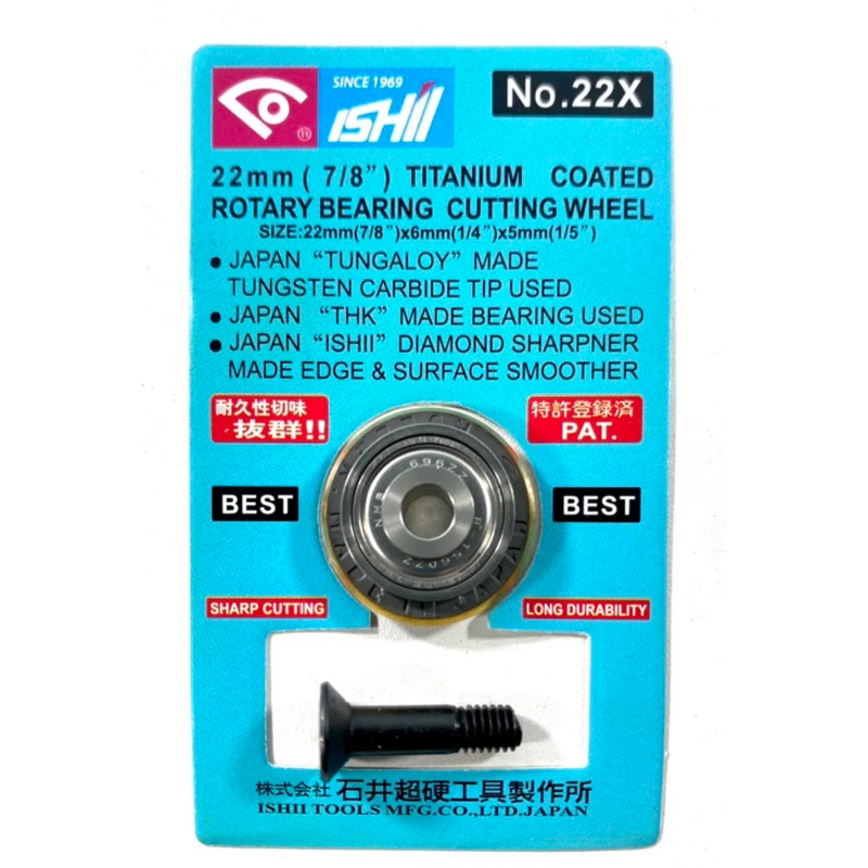 🔥ญี่ปุ่นแท้🔥 ใบมีดแท่นตัดกระเบื้อง 22 mm ISHII 22X Made in japan ( 27207 )