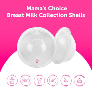 ที่รองน้ำนม ซิลิโคนเก็บน้ำนม food grade | Breast Milk Collection