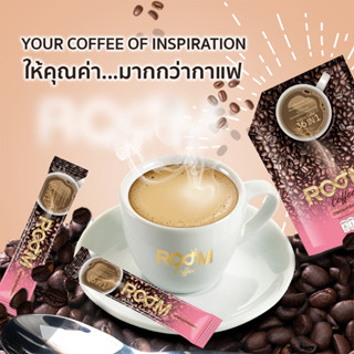 1ถุง 10 ซอง กาแฟอาราบิก้า รูม ROOM COFFEE 15กรัม