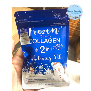 GLUTA FROZEN collagen 2 in 1 whitening ×10 - 1 ซอง 60 แคปซูล โฟสเซ่น คอลลาเจน ให้ผิวขาวอมชมพู กระจ่างใสอย่างเป็นธรรมชาติ