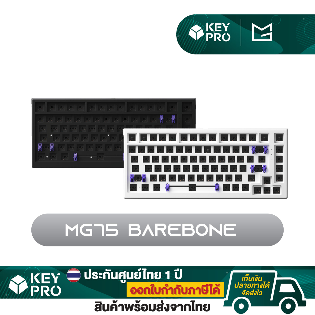 คีย์บอร์ด Akko MonsGeek M1 Aluminum QMK 75 เคสอลูมิเนียม RGB Hotswap ...