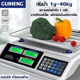 【ความแม่นยำถึง 1 กรัม】CUIHENG เครื่องชั่งดิจิตอล กันน้ำ ตาชั่งดิจิตอล 40kg กิโลดิจิตอล เครื่องชั่งdigital