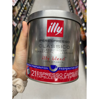 Capsule Coffee Long Espresso ( Illy Brand ) 130.2 G. กาแฟคั่วบด ชนิดผง บรรจุในกระบอก ( ตรา  อิลลี่ ) แคปซูล คอฟฟี่ ลอง เอสเปรสโซ่