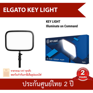 Elgato Key Light 2800 Lumens