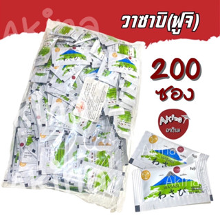 วาซาบิฟูจิ 200 ซอง วาซาบิสำเร็จรูป วาซาบิซอง ราคาถูก exp:25/4/24