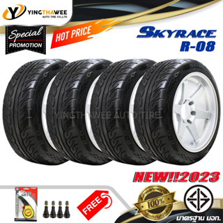 SKYRACE 245/45R18 ยางรถยนต์ รุ่น R-08 4 เส้น (ปี2023) แถมจุ๊บยางแกนทองเหลือง 4 ตัว + แถมเกจเหลือง 1 ตัว (ขอบ18)