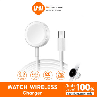 iMI สายชาร์จแม่เหล็กไร้สาย Watch Megnetic Wireless charger สายชาร์จนาฬิกา Type c (1 เมตร )