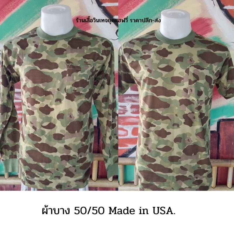 เสื้อยืดแขนสั้นลายทหาร เสื้อแขนยาว