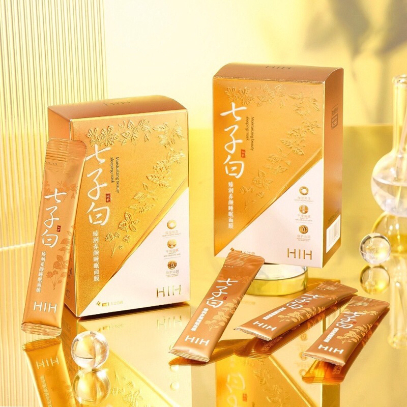 M266 HIH 1กล่อง20ชิ้น มาร์คหน้ารังนกทอง ผิวเนียนนุ่ม กระชับ หน้า ขาว เนียนใส Sleeping Mask