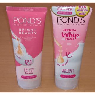 Ponds พอนด์ส ไบรท์ บิวตี้ โฟมล้างหน้า ,  เซรั่ม วิปโฟม