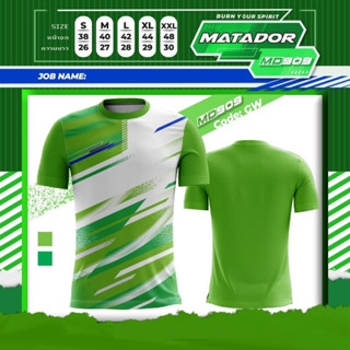 ขายส่งเเพค10ตัว  เสื้อกีฬา เสื้อฟุตบอล Matador MD909 BN  ขายส่ง