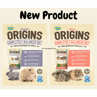 Origins Rabbit Diet/Origins Cavy Diet อาหารกระต่าย อาหารแกสบี้ ขนาด 1.5 kg / 350 g