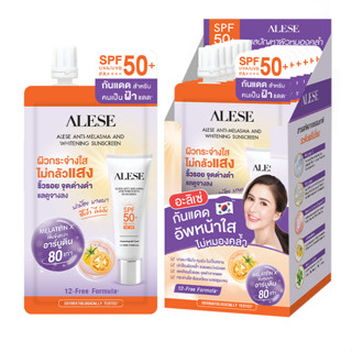 (ยกกล่อง/6ซอง) ALESE ANTI MELASMA AND WHITENING SUNSCREEN SPF 50+ PA++++ อะลิเซ่ แอนตี้ เมลาสมา แอนด์ ไวท์เทนนิ่ง