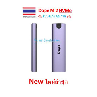 Dope ⚡️FLASH SALE⚡️(ราคาพิเศษ) M.2 SATA/NVMe Hard Drive Enclosure USB-C3.1 Gen2 Upto10Gbps กล่องใส่ฮาร์ดดิสM.2 DP-92426