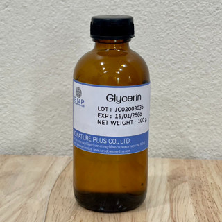 Glycerin กลีเซอรีน ขนาด 100 กรัม