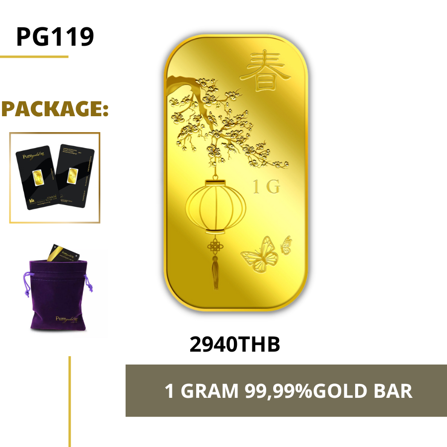 Puregold 99.99 ทองคำแท่ง 1g 2021 ลาย ฤดูใบไม้ผลิ ทองคำแท้จากสิงคโปร์