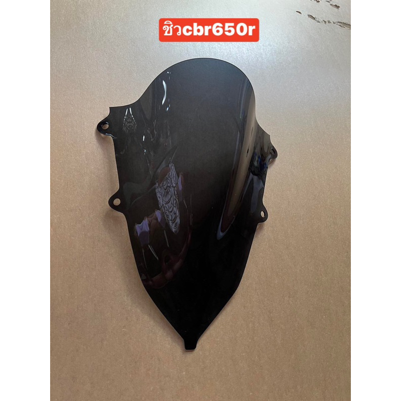 ชิวCBR650F/CBR650R❤️