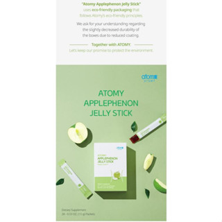 Atomy slim body applephenon jelly stick อโทมี่ สลิมบอดี้ เอปเปิ้ลฟีนอน เจลลี่ สติ๊ก