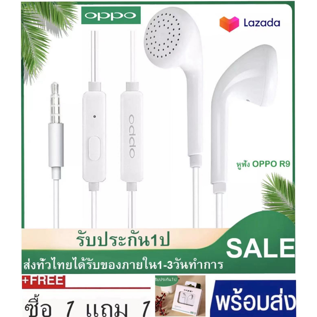 หูฟัง OPPO ซื้อ1แถม1 small talk oppo earphone หูฟังไมโครโฟน3.5mmใช้ได้กับR9 R15 R11 R7 A33 A37 A41 A53 รองรับโทรศัพท์ทุก