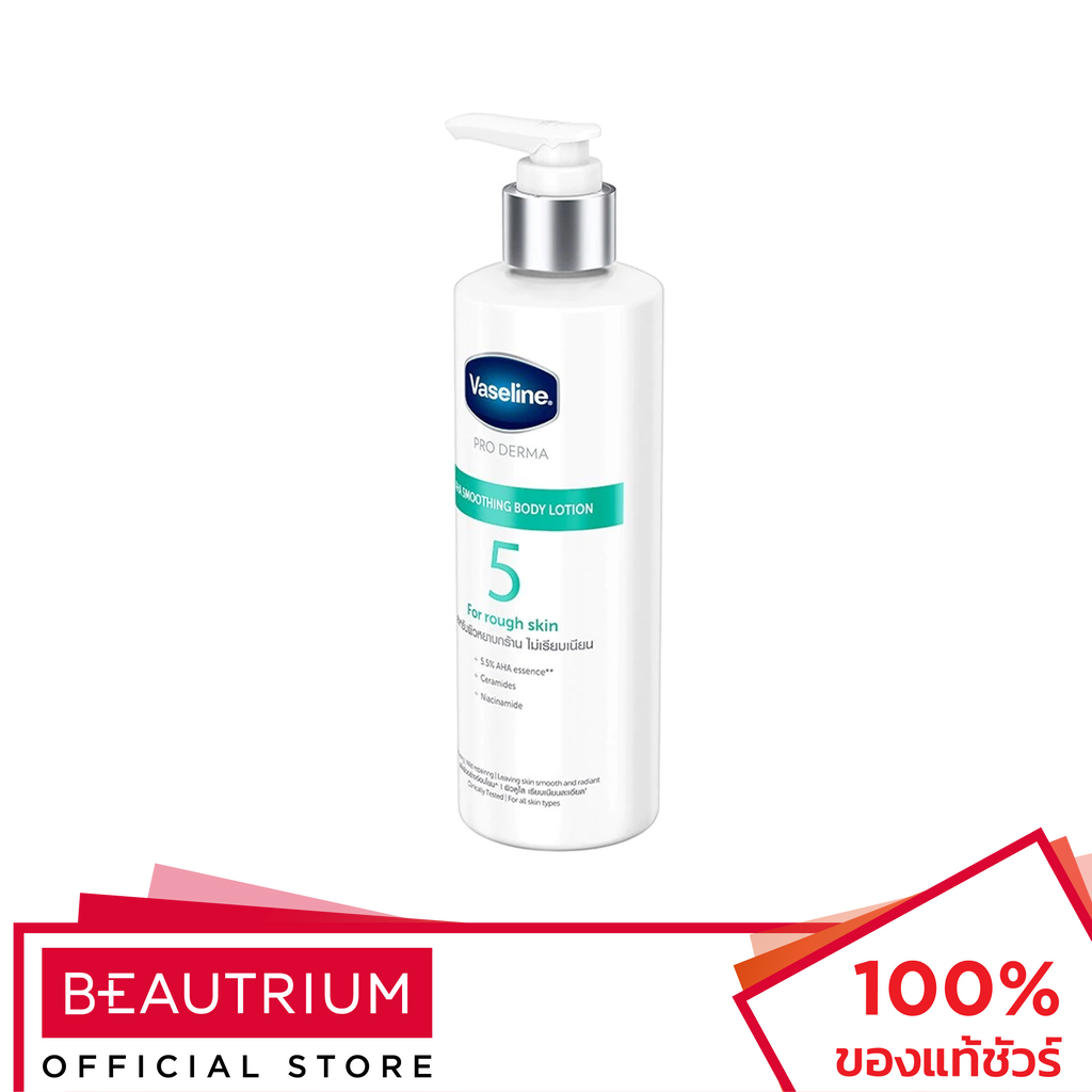 VASELINE Pro Derma AHA Smoothing Body Lotion ผลิตภัณฑ์บำรุงผิวกาย 250ml - รูปที่ 2