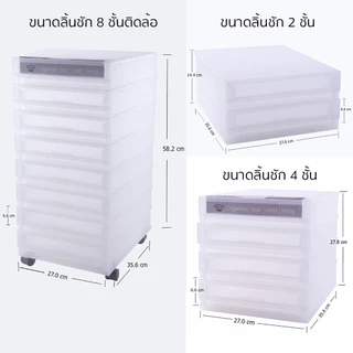 UDEE กล่องลิ้นชักใส่เอกสาร A4_มินิมอล ใส่ A4 ได้300 แผ่นต่อชั้น สามารถตกแต่งเสียบป้ายชื่อด้านหน้าได้