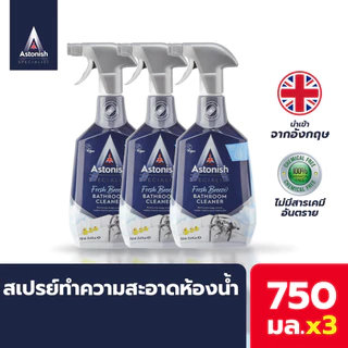 Astonish Bathroom Cleaner สเปรย์น้ำยาล้างห้องน้ำ คราบน้ำบนกระจก คราบตะกรัน ก็อกน้ำ ขนาด 750 มล x 3