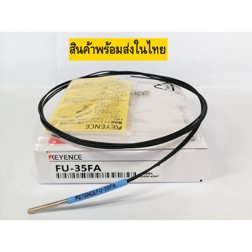 ส่งฟรี รุ่น FU-35FA Keyence Fiber Sensor (ของแท้)