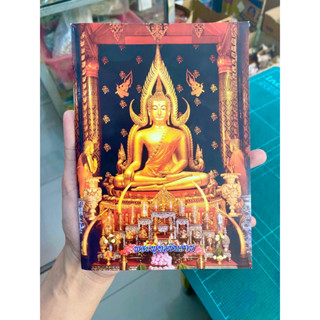 หนังสือสวดมนต์ 14บาท ฟรีสติ๊กเกอร์ติด