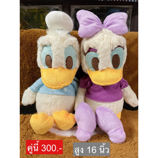 ตุ๊กตาคู่โดนัลดั๊ก เดซี่ดั๊ก donalduck daisy งานขนสีครีม นุ่ม