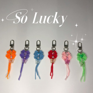 🍀So Lucky Clover - พวงกุญแจโคลเวอร์