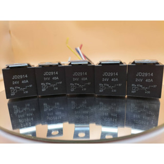 [ พร้อมปลั๊ก ] รีเลย์ 24v รีเลย์ 5 ขา / [ ทนกระแสสูง 40A ] relay 24v relay 5 ขา 40Aพร้อมส่ง ในไทย