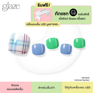 Dashing Diva แผ่นเจลติดเล็บ Glaze รุ่น ZPA045 จำนวน 1 เซตมี 33 เล็บ (ใช้คู่กับเครื่องอบเล็บ)