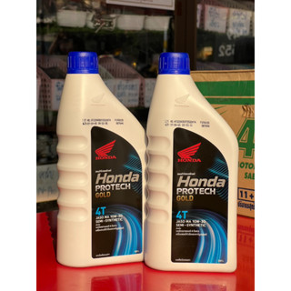 น้ำมันเครื่อง 4T ้HONDA 10W30 ฝาน้ำเงินรถหัวฉีด 0.8L