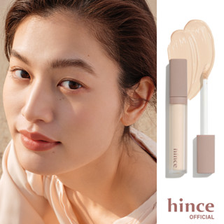 hince Second Skin Cover Concealer (3 colors) | hince Official Store l คอนซีลเลอร์ ปกปิดทุกริ้วรอย จุดด่างดำ เนื้อบางเบา