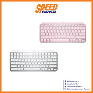 LOGITECH KEYBOARD(คีย์บอร์ดไร้สาย) MX KEYS MINI by speedcom