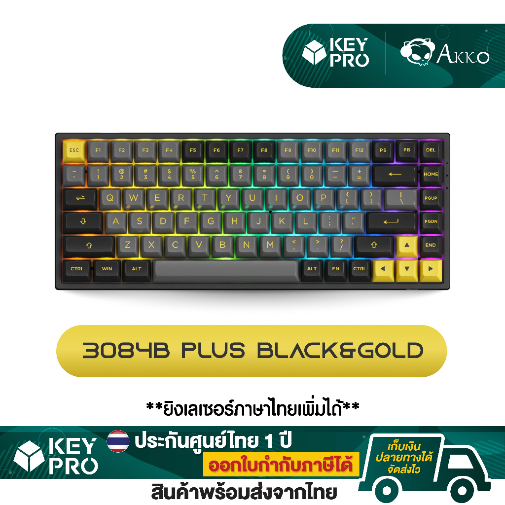 คีย์บอร์ด Akko 3084B Plus Black&amp;Gold RGB Hotswap ขนาด 75% 2.4G Bluetooth รองรับ Mac Mechanical Keyboard คีย์บอร์ดไร้สาย