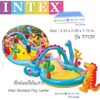 สระว่ายน้ำ Intex 57135