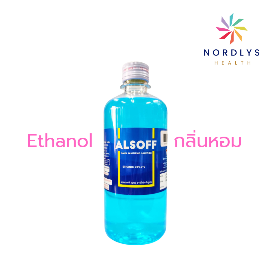 แอลกอฮอล์ Alsoff Hand Sanitizing Ethyl Alcohol 70% แอลซอฟฟ์ แอลกอฮอล์ 70% 450 มล. Alsof