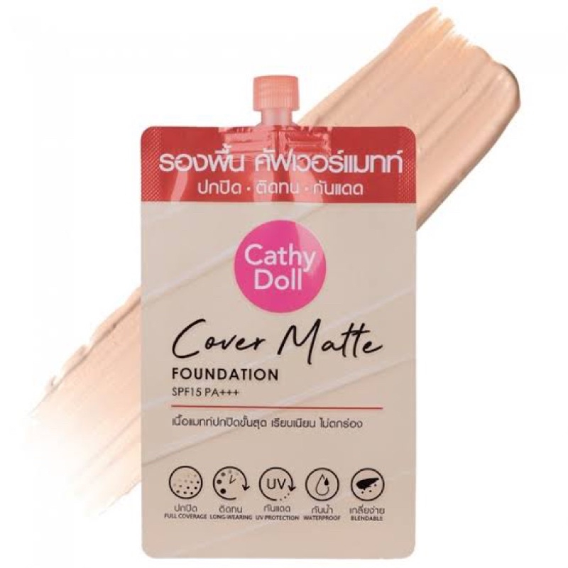 (1ซอง) เคที่ดอลล์ ครีมรองพื้น เนื้อแมท ปกปิด 6ml Cathy Doll Cover Matte Foundation SPF15 PA+++ #02 LIGHT BEIGE