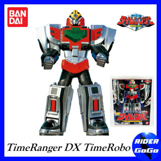 หุ่นยนต์ ขบวนการไทม์เรนเจอร์ ทามเรนเจอร์ ไทม์โรโบ TimeRanger (DX TimeRobo) ของใหม่ ของแท้ Bandai ประเทศญี่ปุ่น